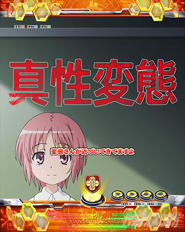 P�Ƃ���Ȋw�̒��d���C