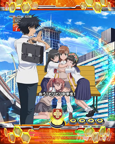 P�Ƃ���Ȋw�̒��d���C