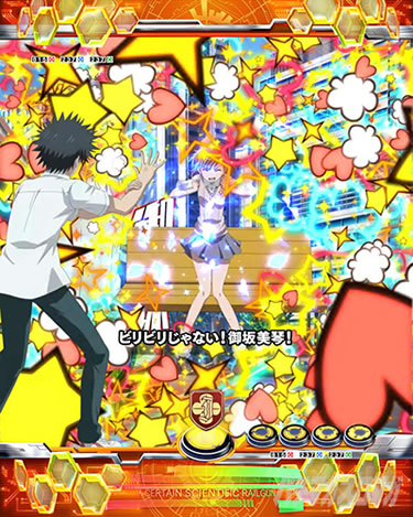 P�Ƃ���Ȋw�̒��d���C