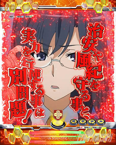 P�Ƃ���Ȋw�̒��d���C