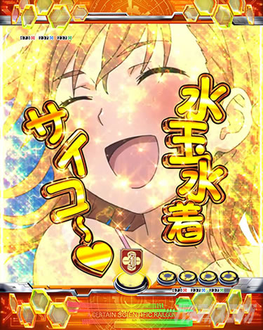 P�Ƃ���Ȋw�̒��d���C