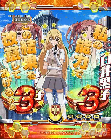 P�Ƃ���Ȋw�̒��d���C