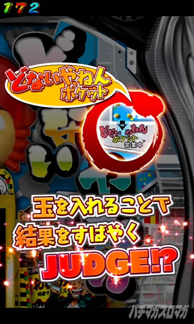 P�ǂȂ���˂�