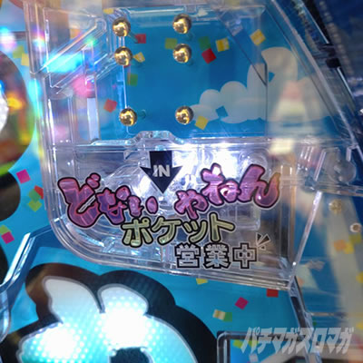 P�ǂȂ���˂�