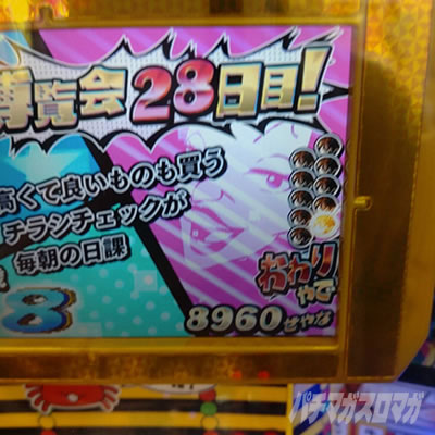 P�ǂȂ���˂�