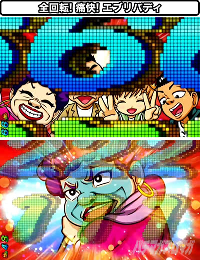 P�ǂȂ���˂�