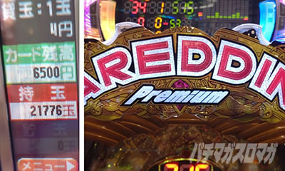 P�A���W�� �v���~�A��