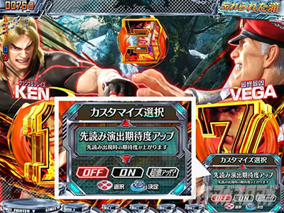 P�X�g���[�g�t�@�C�^�[V