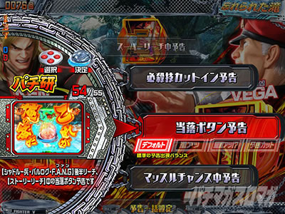 P�X�g���[�g�t�@�C�^�[V