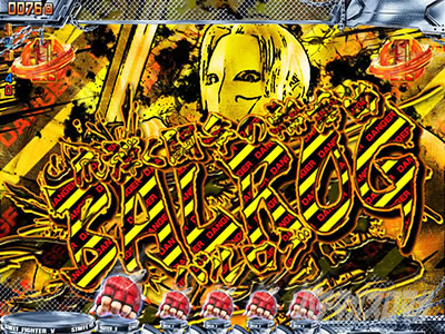 P�X�g���[�g�t�@�C�^�[V