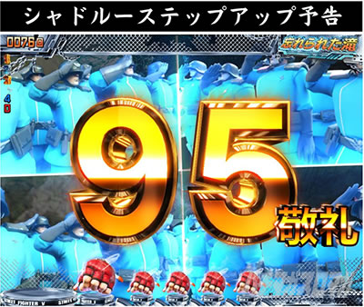 P�X�g���[�g�t�@�C�^�[V