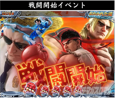 P�X�g���[�g�t�@�C�^�[V