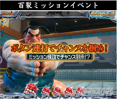 P�X�g���[�g�t�@�C�^�[V