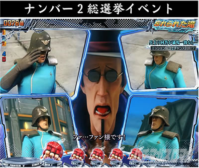 P�X�g���[�g�t�@�C�^�[V