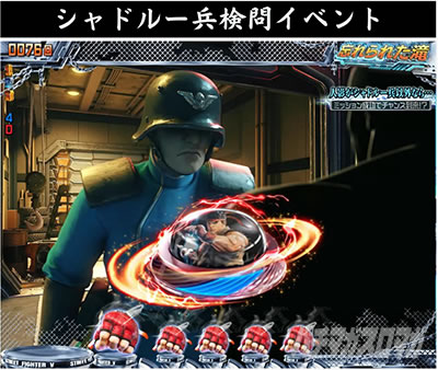 P�X�g���[�g�t�@�C�^�[V