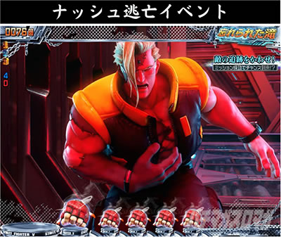 P�X�g���[�g�t�@�C�^�[V