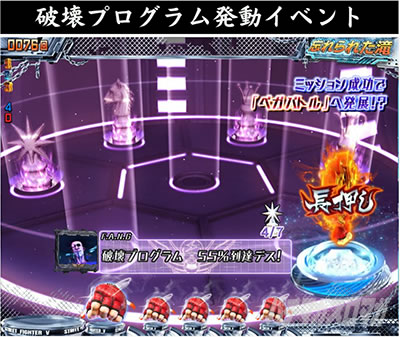 P�X�g���[�g�t�@�C�^�[V