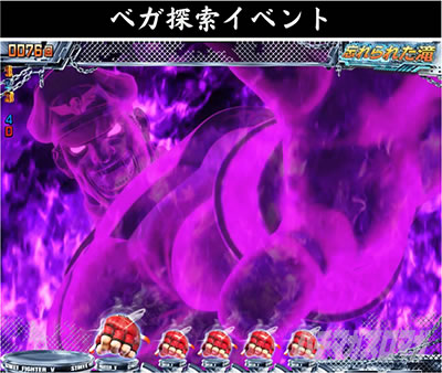 P�X�g���[�g�t�@�C�^�[V