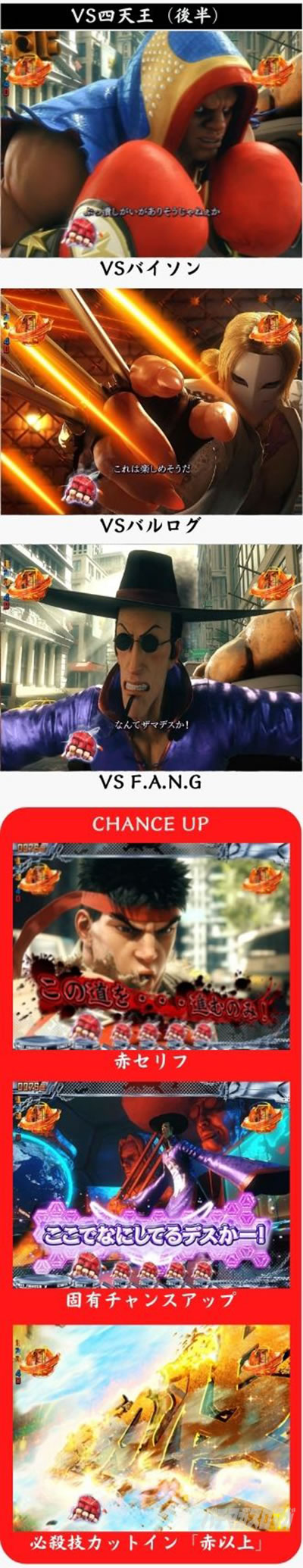 P�X�g���[�g�t�@�C�^�[V