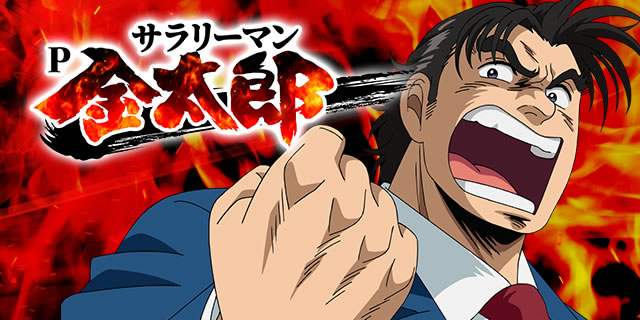 P�T�����[�}�������Y