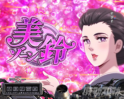 P�T�����[�}�������Y