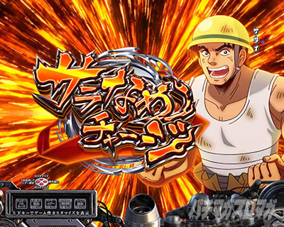 P�T�����[�}�������Y