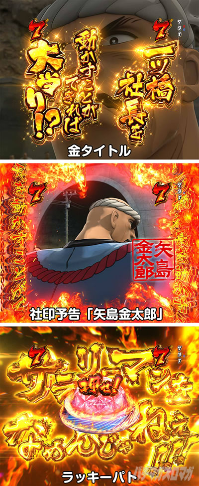 P�T�����[�}�������Y