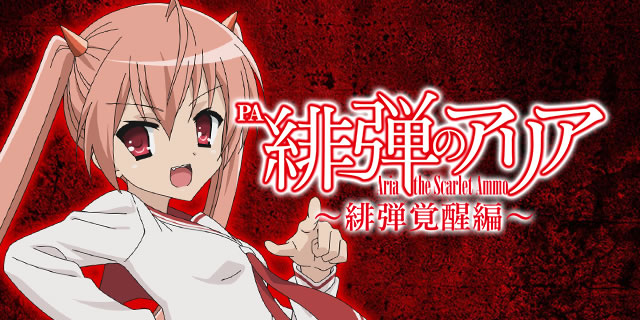 PA��e�̃A���A�`��e�o���ҁ` (99ver.)