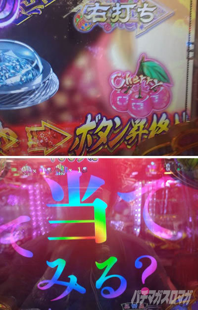 P�n�������o��3000Ver. �����؂񉟂��Ă݂郂�[�h