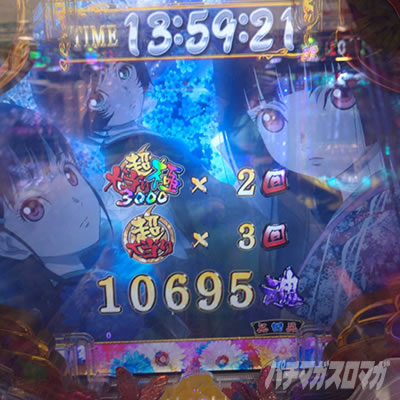 P�n�������o��3000Ver. ���� ���U���g���