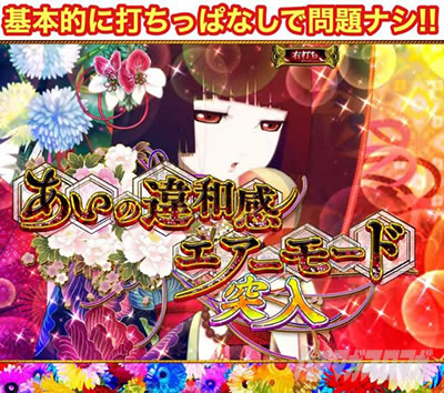 P�n�������o�� �d�T�|���̎~�ߑł�