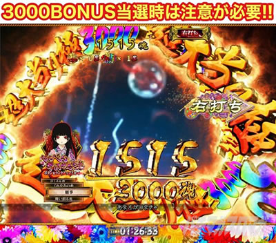 P�n�������o�� �����c�[�Ŗ@