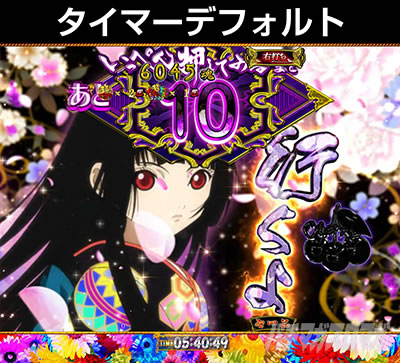 P�n�������o��3000Ver.