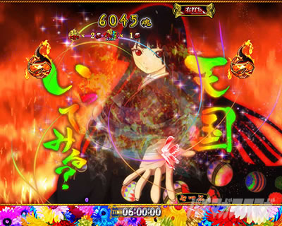 P�n�������o��3000Ver.