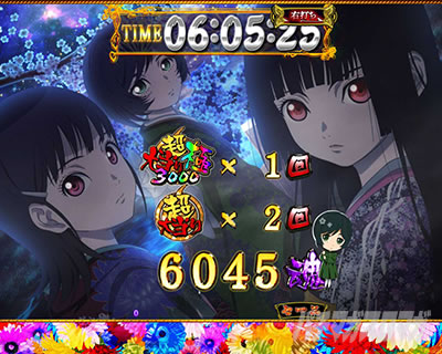 P�n�������o��3000Ver.