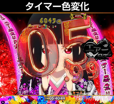 P�n�������o��3000Ver.