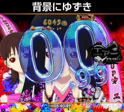 P�n�������o��3000Ver.