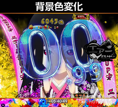 P�n�������o��3000Ver.