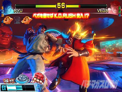 P�X�g���[�g�t�@�C�^�[V�bK.O.RUSH_LIGHT_DITION �p�`���R�b�x�K�o�g��