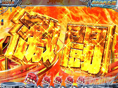 P�X�g���[�g�t�@�C�^�[V�bK.O.RUSH_LIGHT_DITION �p�`���R�b➑�