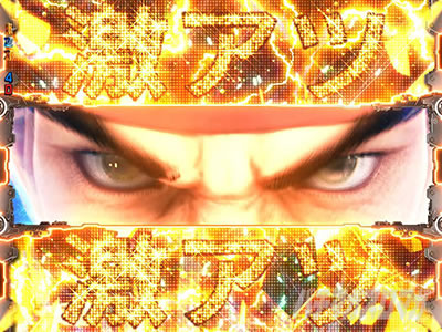 P�X�g���[�g�t�@�C�^�[V�bK.O.RUSH_LIGHT_DITION �p�`���R�b�^��g�����\��