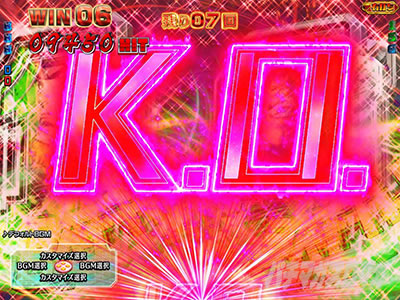 P�X�g���[�g�t�@�C�^�[V�bK.O.RUSH_LIGHT_DITION �p�`���R�bKO�G�t�F�N�g�\��