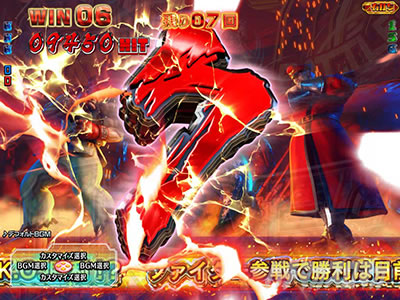 P�X�g���[�g�t�@�C�^�[V�bK.O.RUSH_LIGHT_DITION �p�`���R�b�J�E���g�_�E���\��