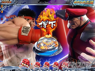 P�X�g���[�g�t�@�C�^�[V�bK.O.RUSH_LIGHT_DITION �p�`���R�b�l�V���o�g���\��