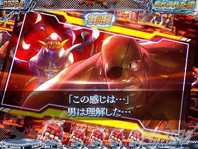 P�X�g���[�g�t�@�C�^�[V�bK.O.RUSH_LIGHT_DITION �p�`���R�b�T�K�b�g��z�A���\��