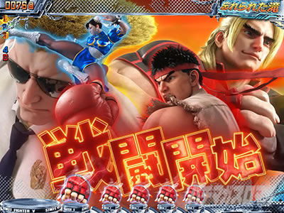 P�X�g���[�g�t�@�C�^�[V�bK.O.RUSH_LIGHT_DITION �p�`���R�b�퓬�J�n�C�x���g