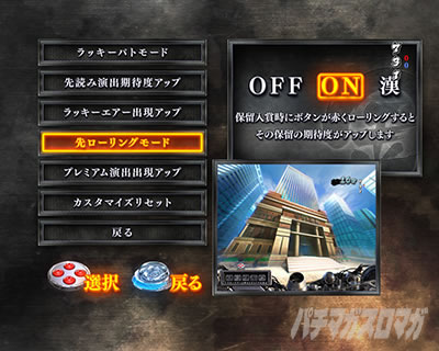 P�T�����[�}�������Y�b159���Ȃ߂񂶂�˂�ver. �p�`���R�b�J�X�^�}�C�Y