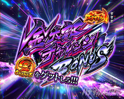 P�T�����[�}�������Y�b159���Ȃ߂񂶂�˂�ver. �p�`���R�b�`�������W�{�[�i�X