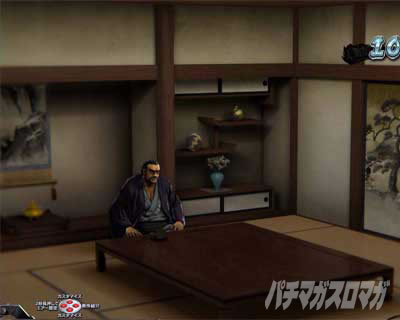 P�T�����[�}�������Y�b159���Ȃ߂񂶂�˂�ver. �p�`���R�b�{���