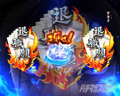 P�T�����[�}�������Y�b159���Ȃ߂񂶂�˂�ver. �p�`���R�bW�X�s�j���O�t���b�V��